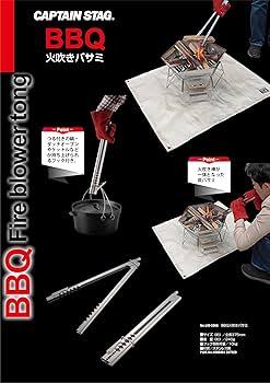 Amazon | キャプテンスタッグ(CAPTAIN STAG) アウトドア BBQ 炭